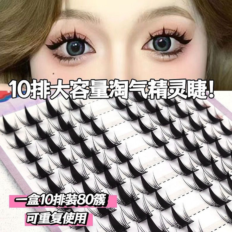 HISYI five optional Natural Ca - đánh giá và giá Eyelash Extension Cat Eye