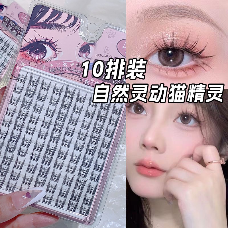 HISYI five optional Natural Ca - đánh giá và giá Eyelash Extension Cat Eye